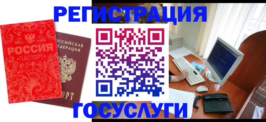 временная регистрация в квартире в Собинке