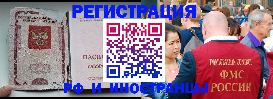 прописка для военкомата в Собинке